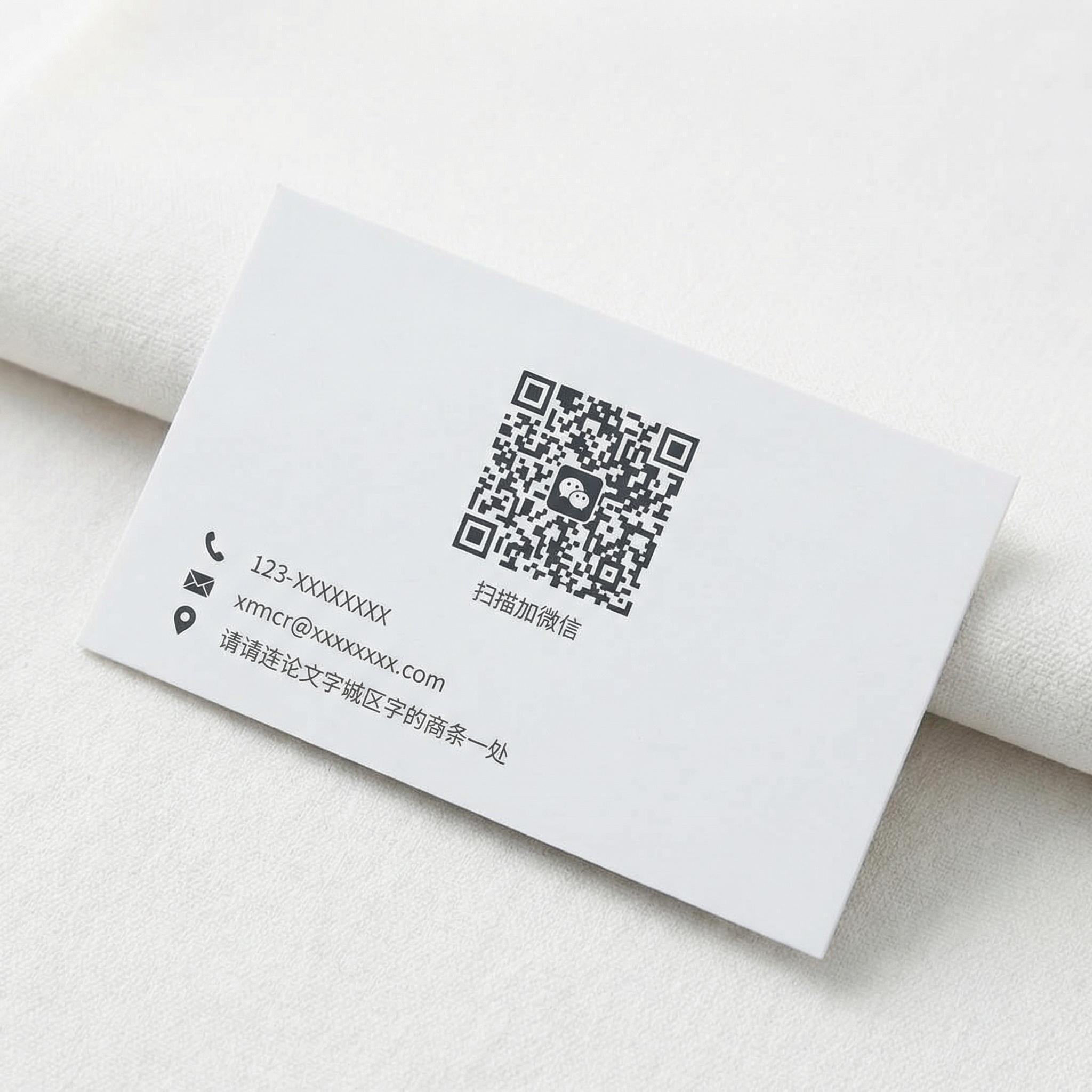 四虎视频商务微信